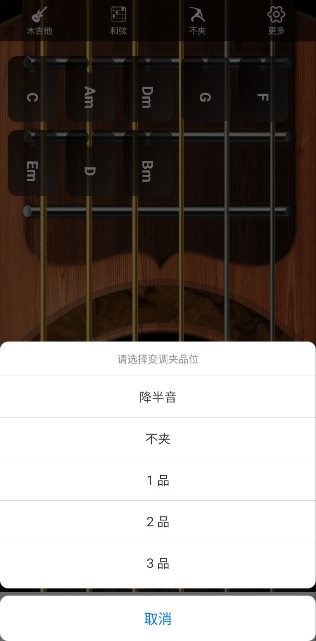 指舞吉他2025