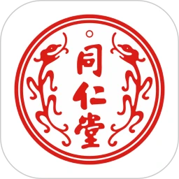 同仁堂中医免费下载