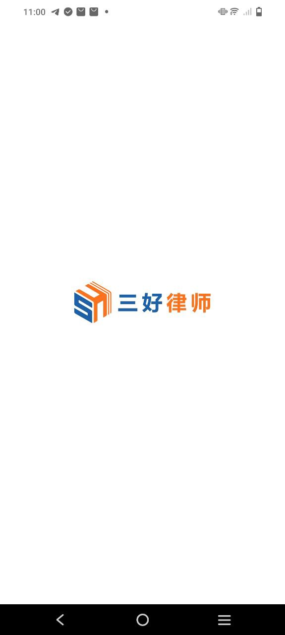三好律师Android版