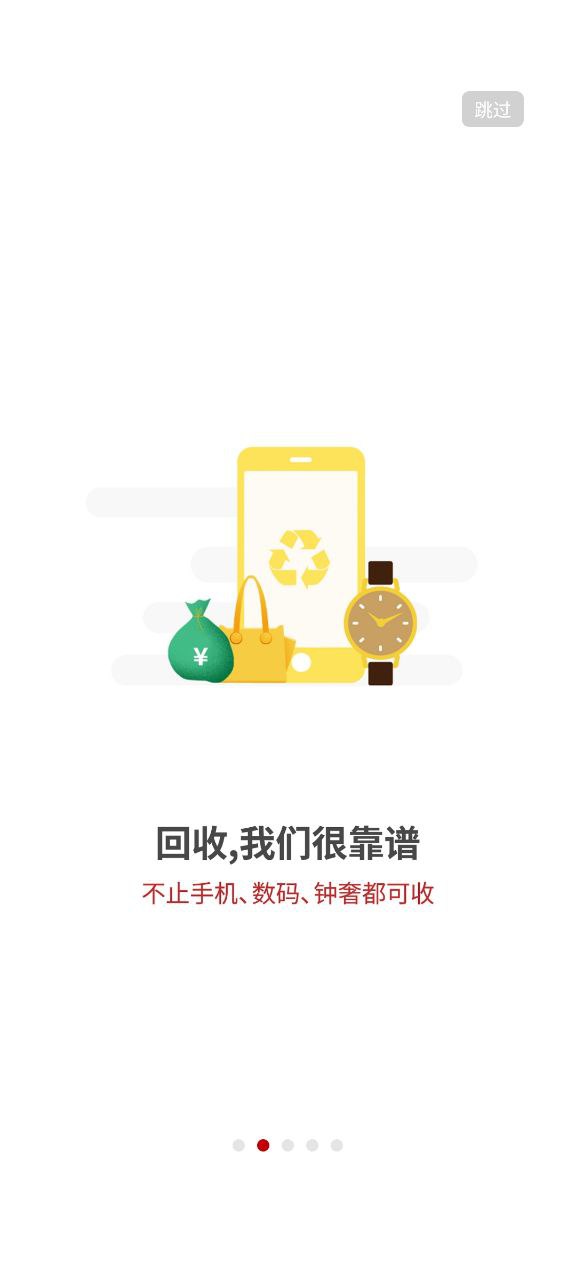 小白有品应用