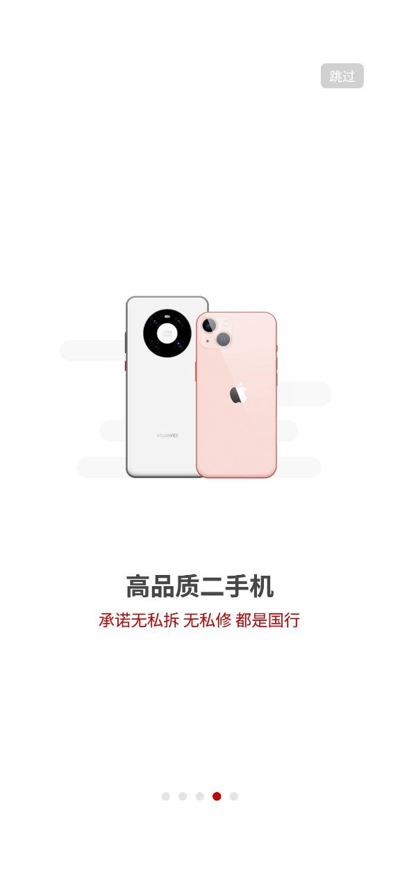 小白有品应用