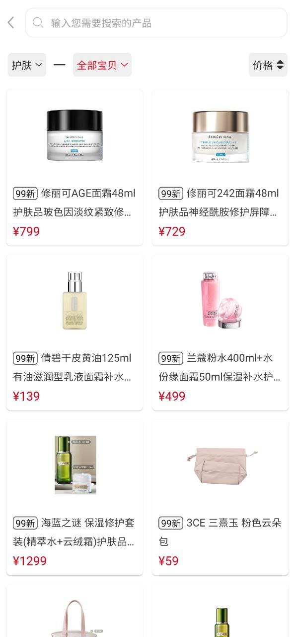 小白有品应用