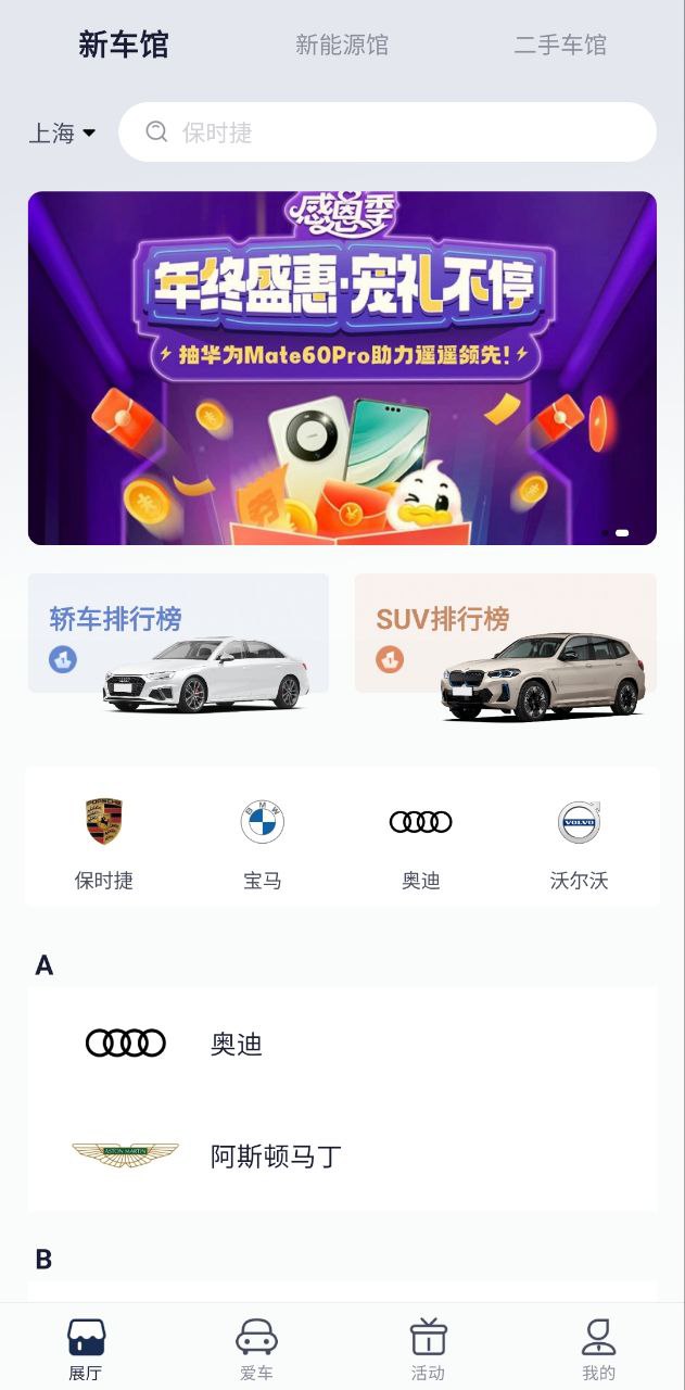 永达汽车最新