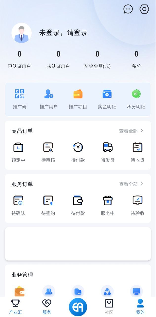 怡亚通最新