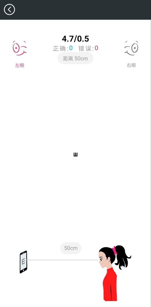 屏幕护眼最新