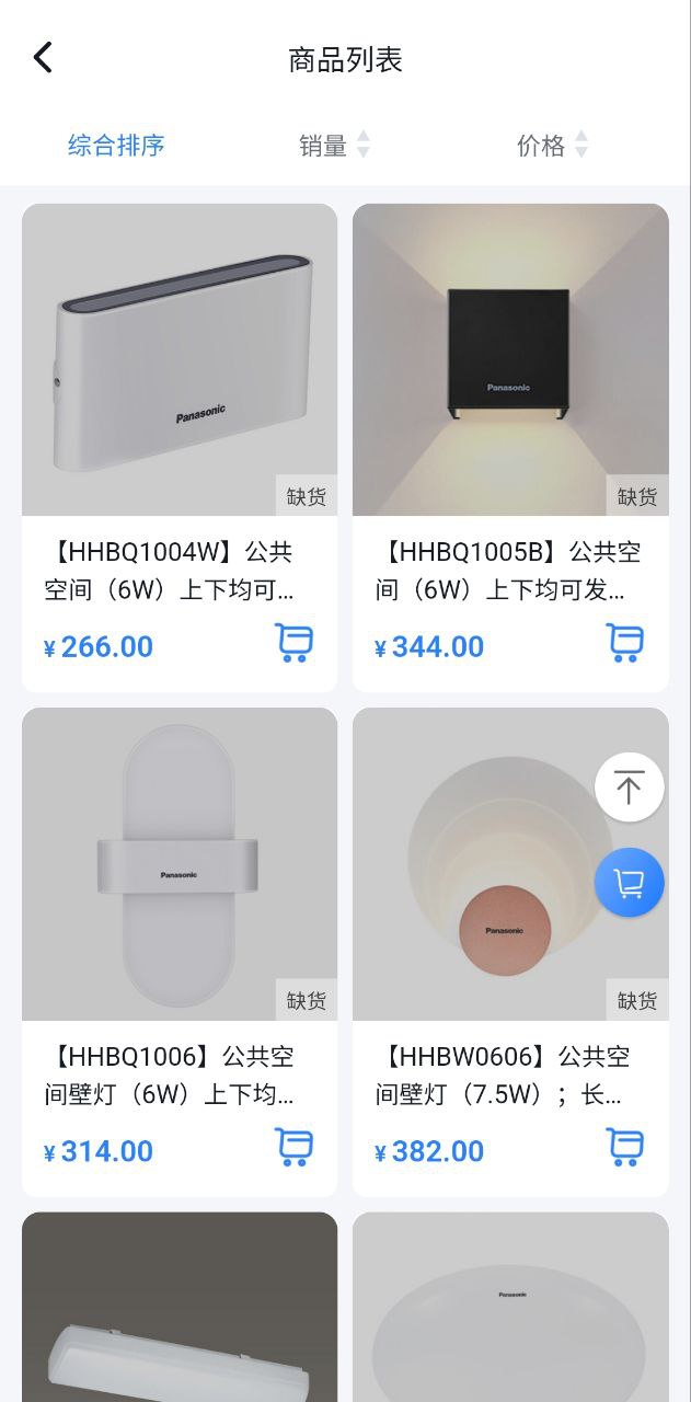 怡亚通最新