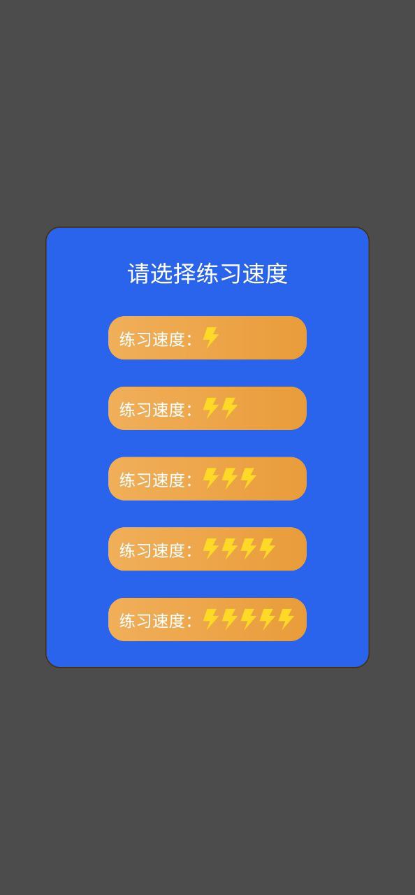 音乐大师app