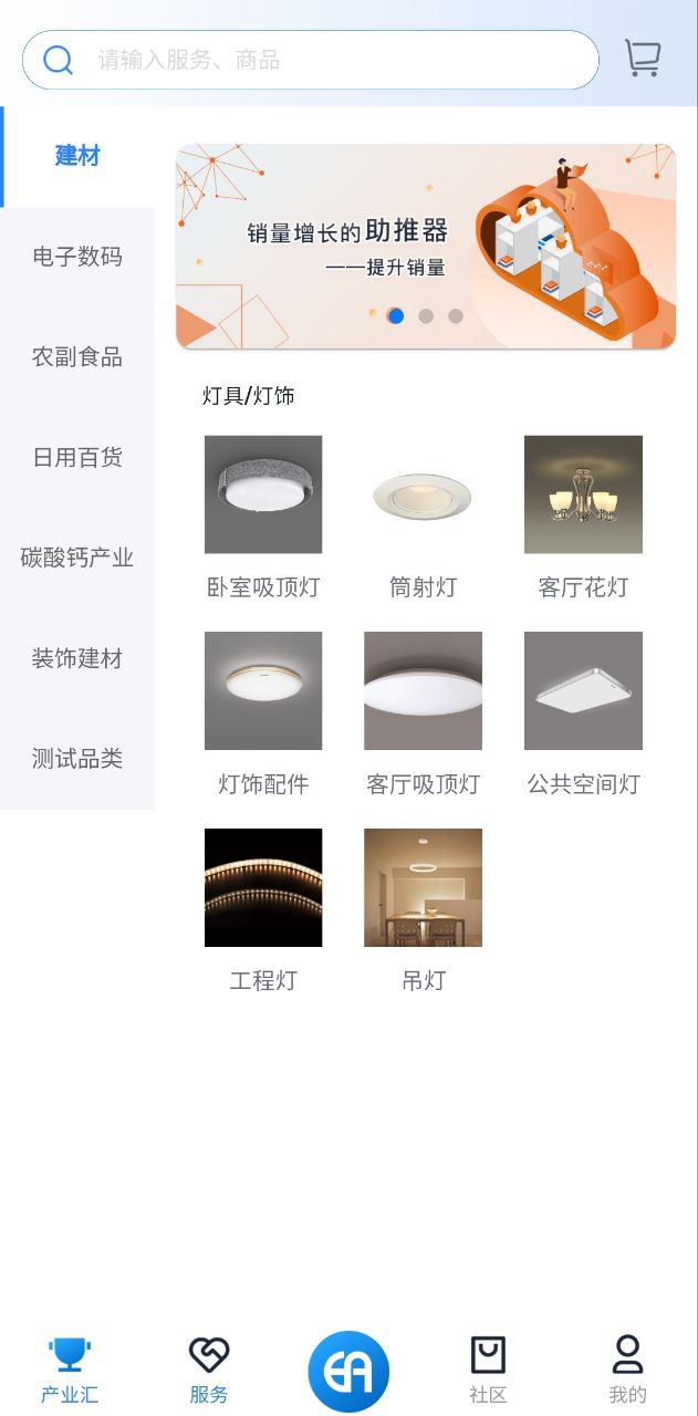 怡亚通最新