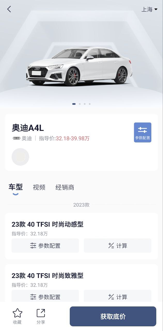 永达汽车最新