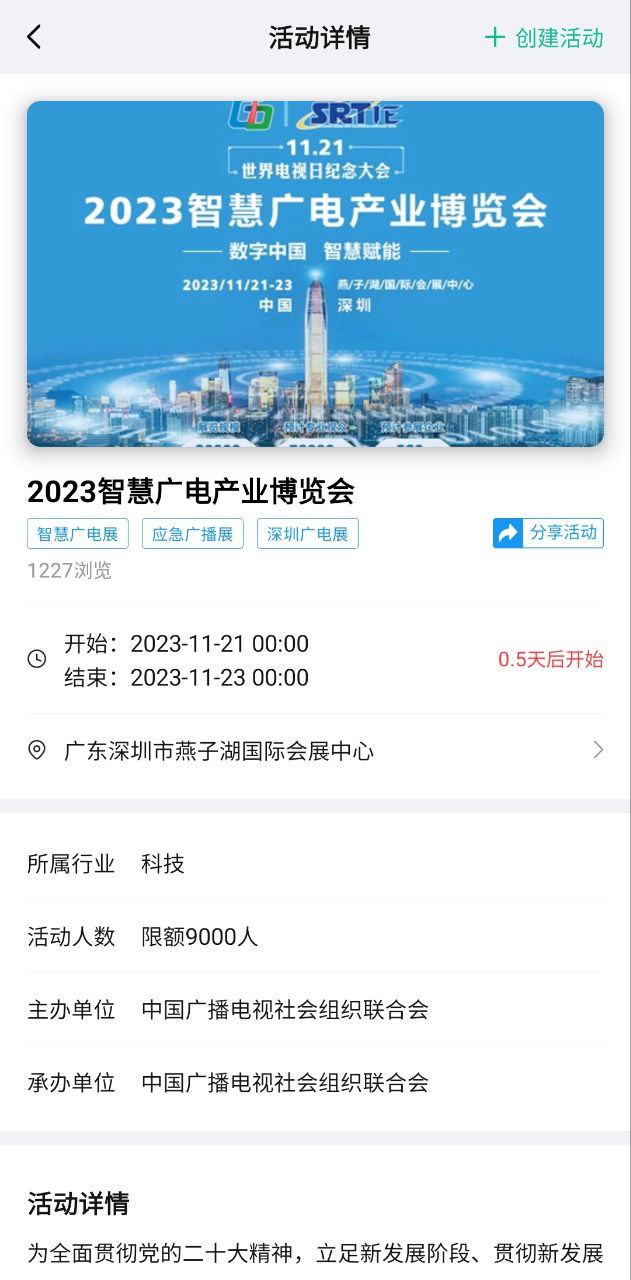 企查猫安卓版