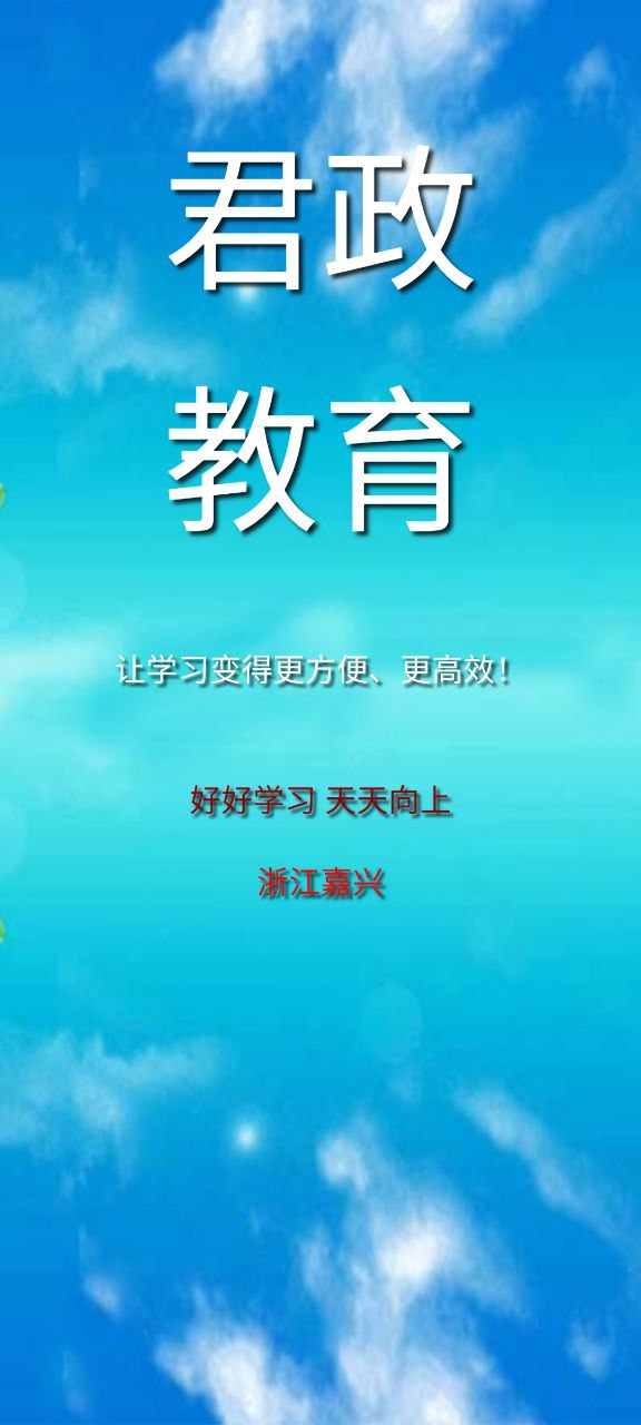 三年级上册英语免费下载