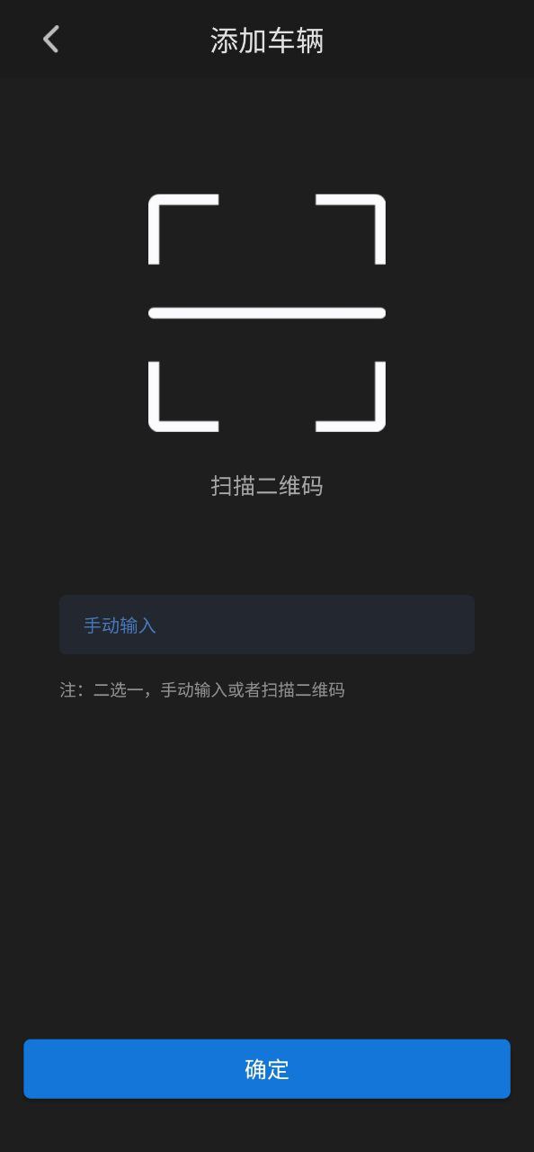 aod互联安装