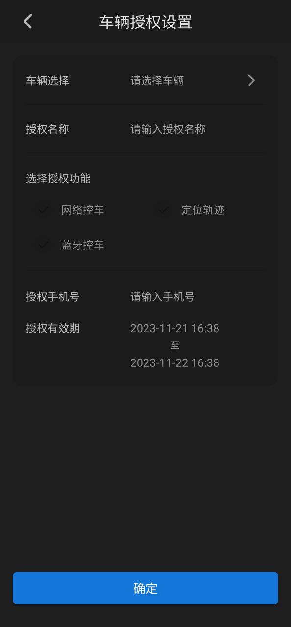 aod互联安装