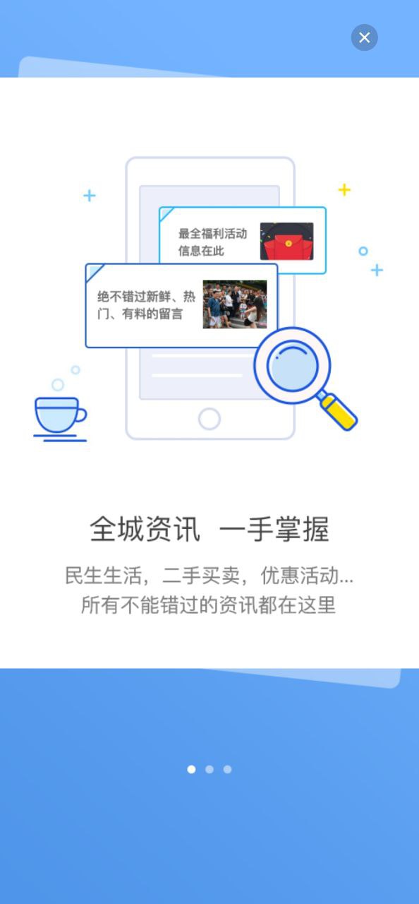 蚌埠论坛安卓