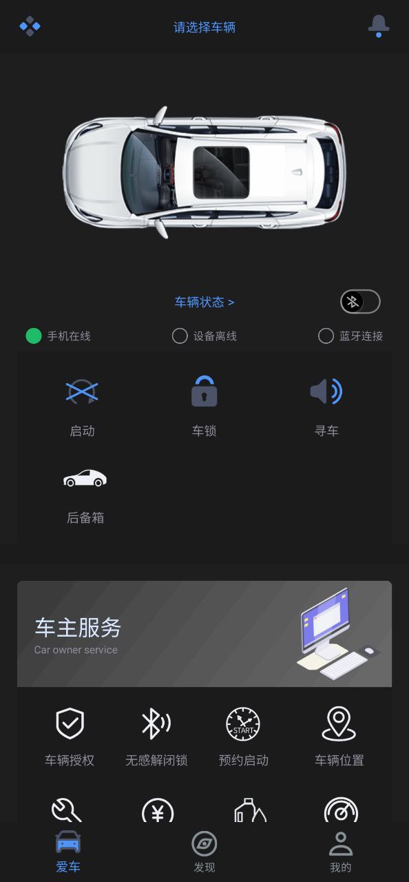 aod互联安装