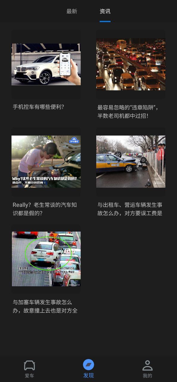 aod互联安装