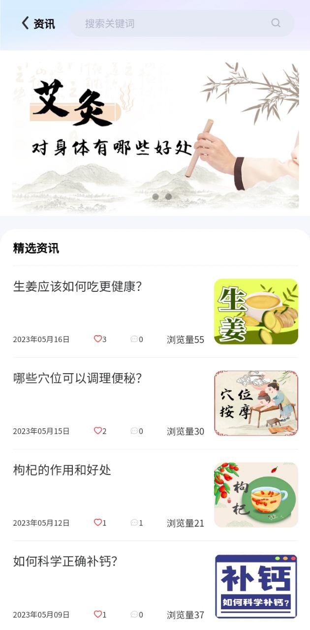 尚约手机版