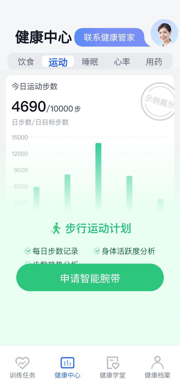 悦脂免费下载