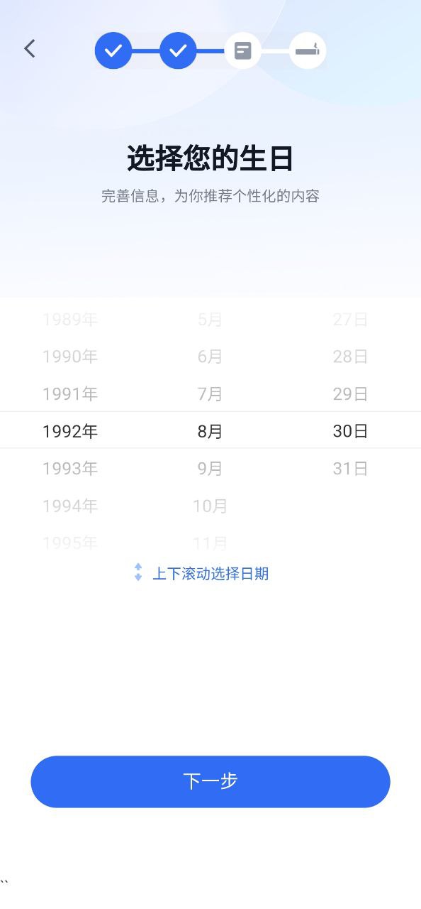 悦脂免费下载