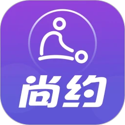尚约手机版