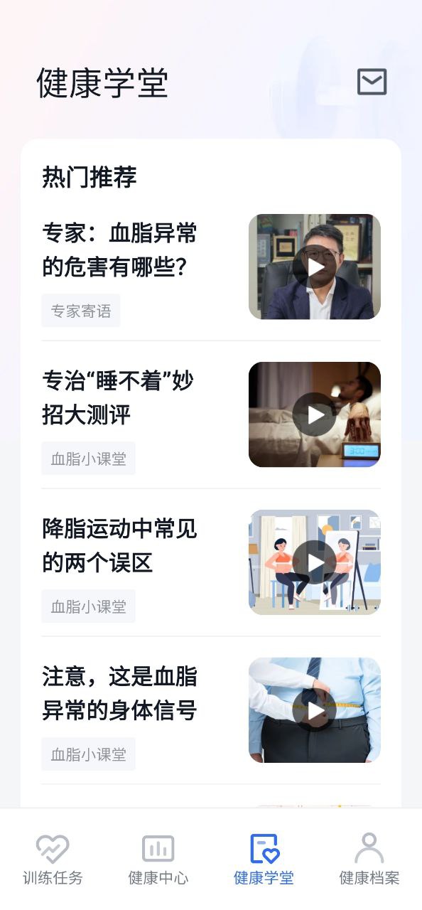 悦脂免费下载