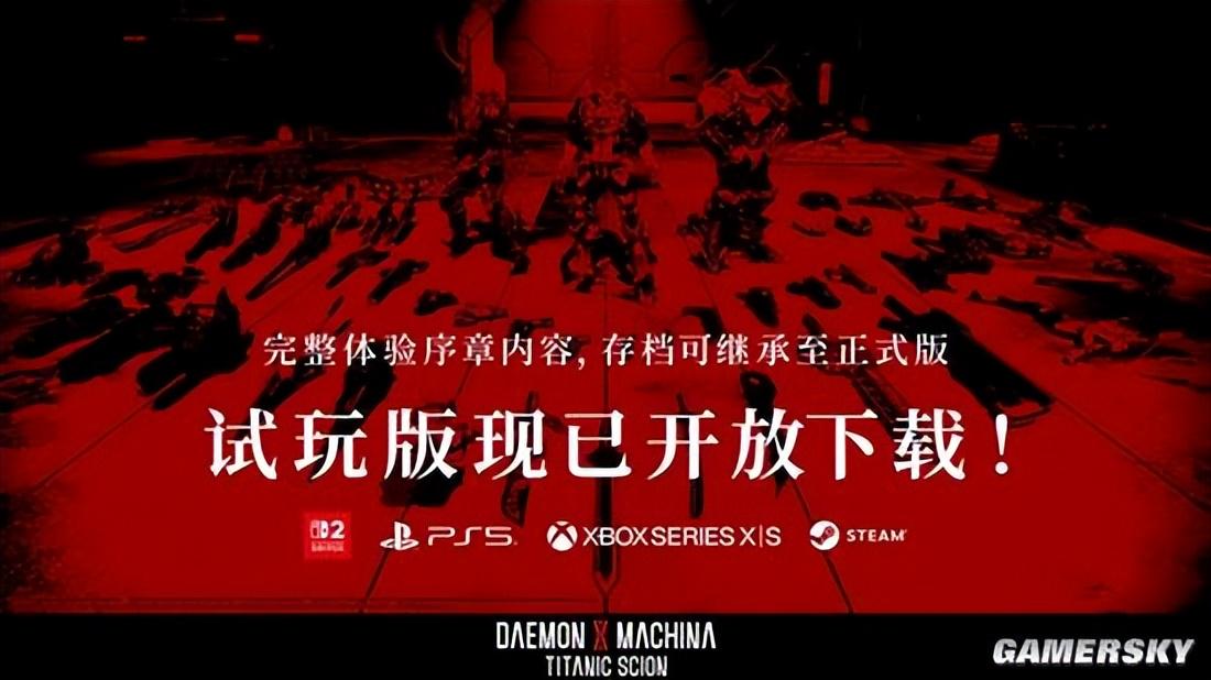 机甲游戏在科隆亮相，带来畅快体验的秘诀是什么？