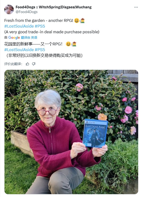 《失落之魂》退休老太太晒出首发实体盘，游戏无关年龄