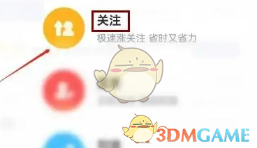 选择任务类型
