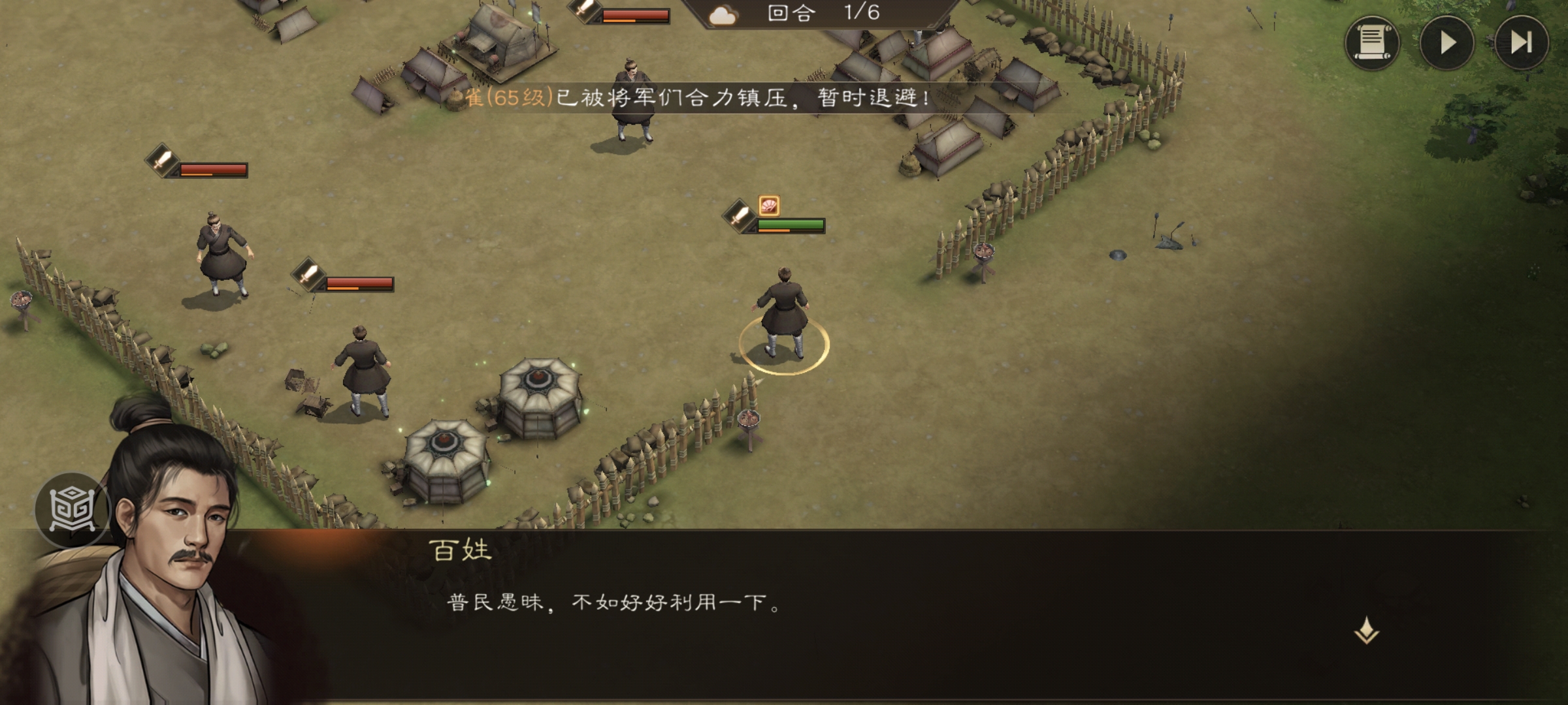 传染机制