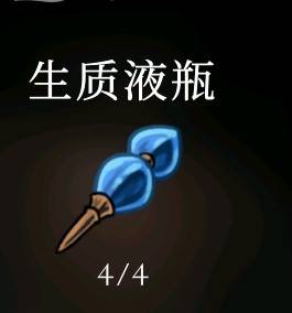《空洞骑士：丝之歌》开荒必备道具推荐与实用技巧解析