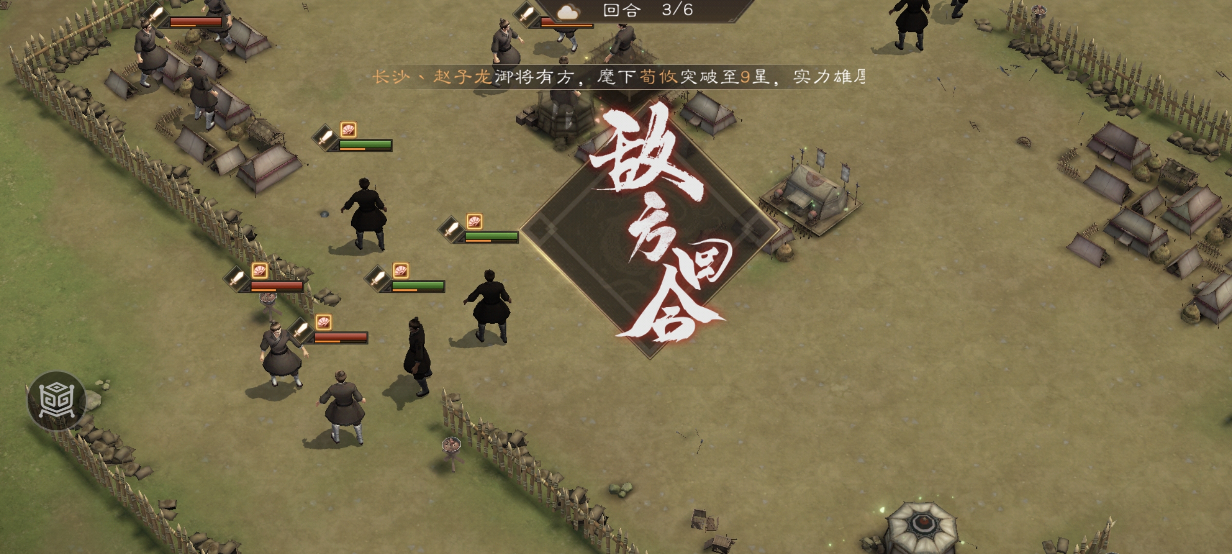 任务完成
