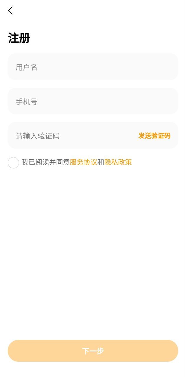 货源多安卓下载