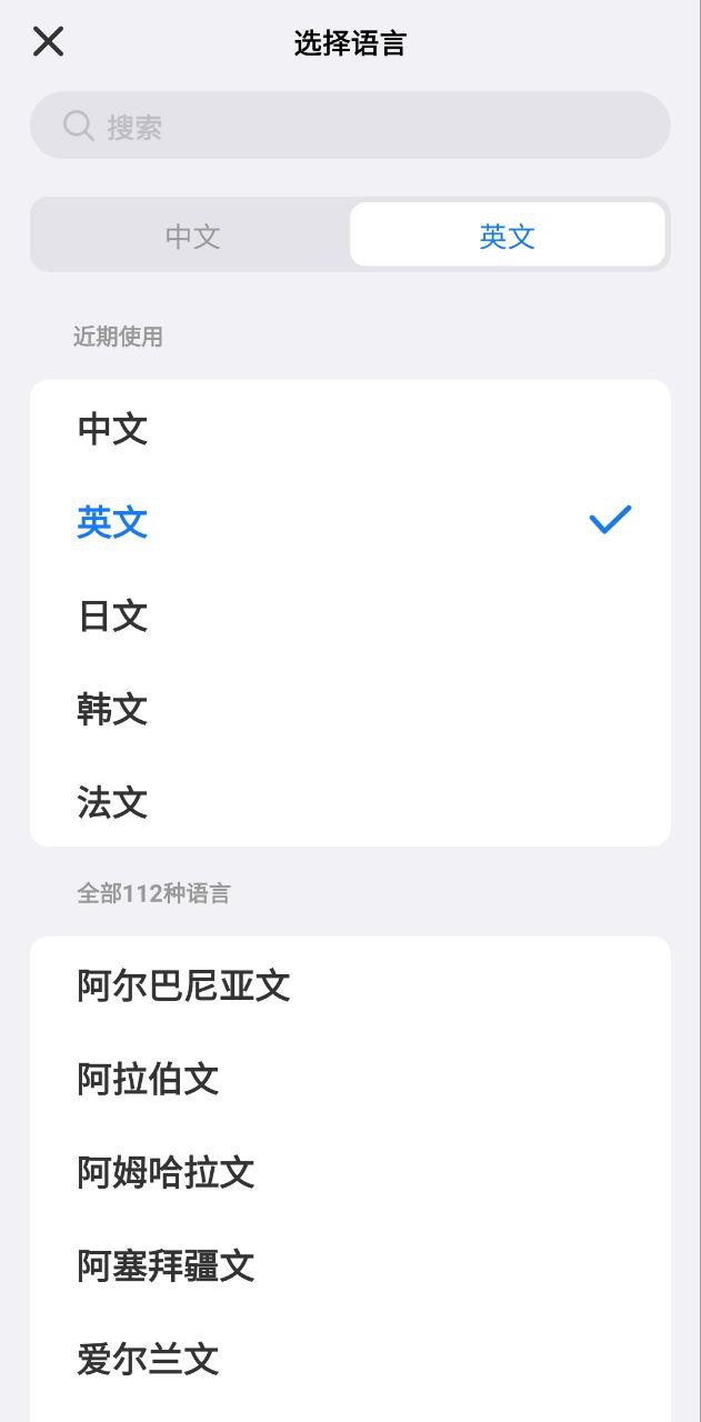 小白翻译下载安装
