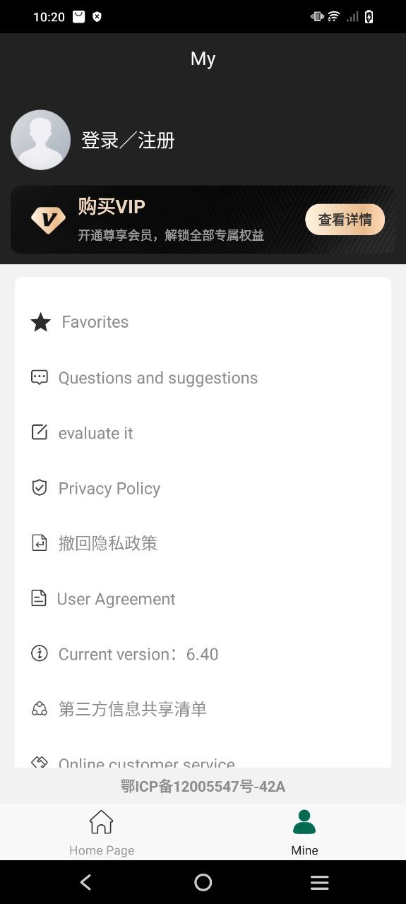放大镜最新