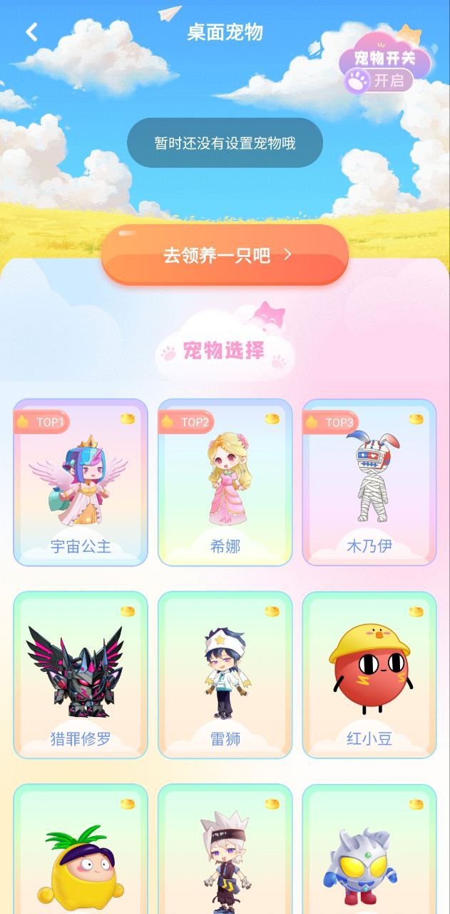 潮图壁纸下载安装