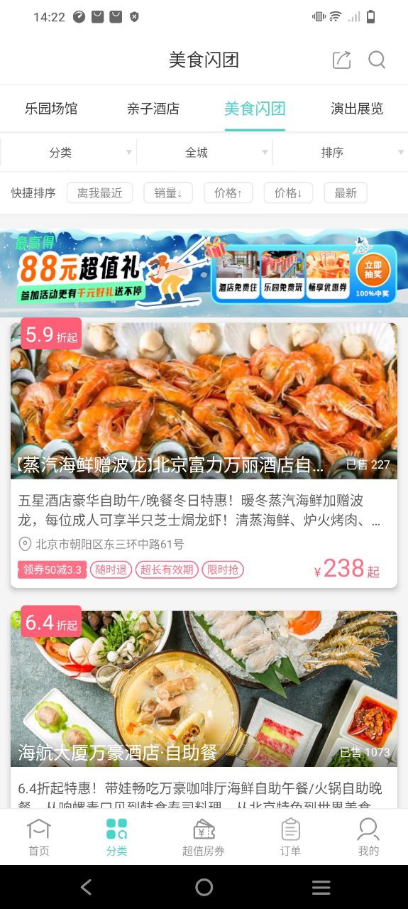 乐学营亲子下载