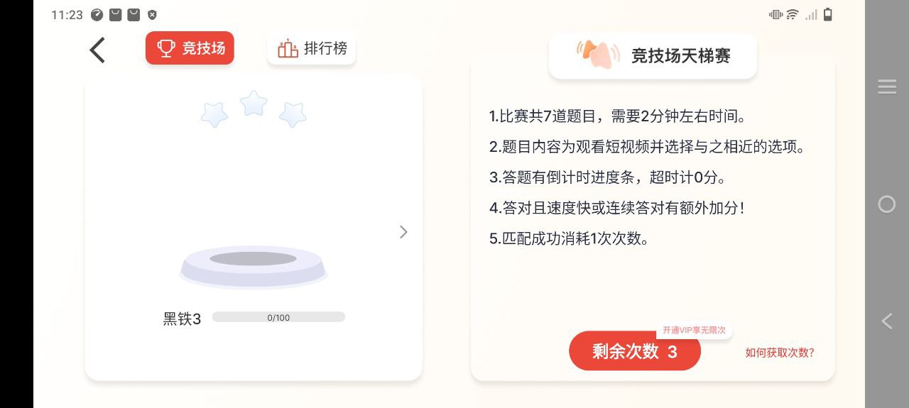 一句英语