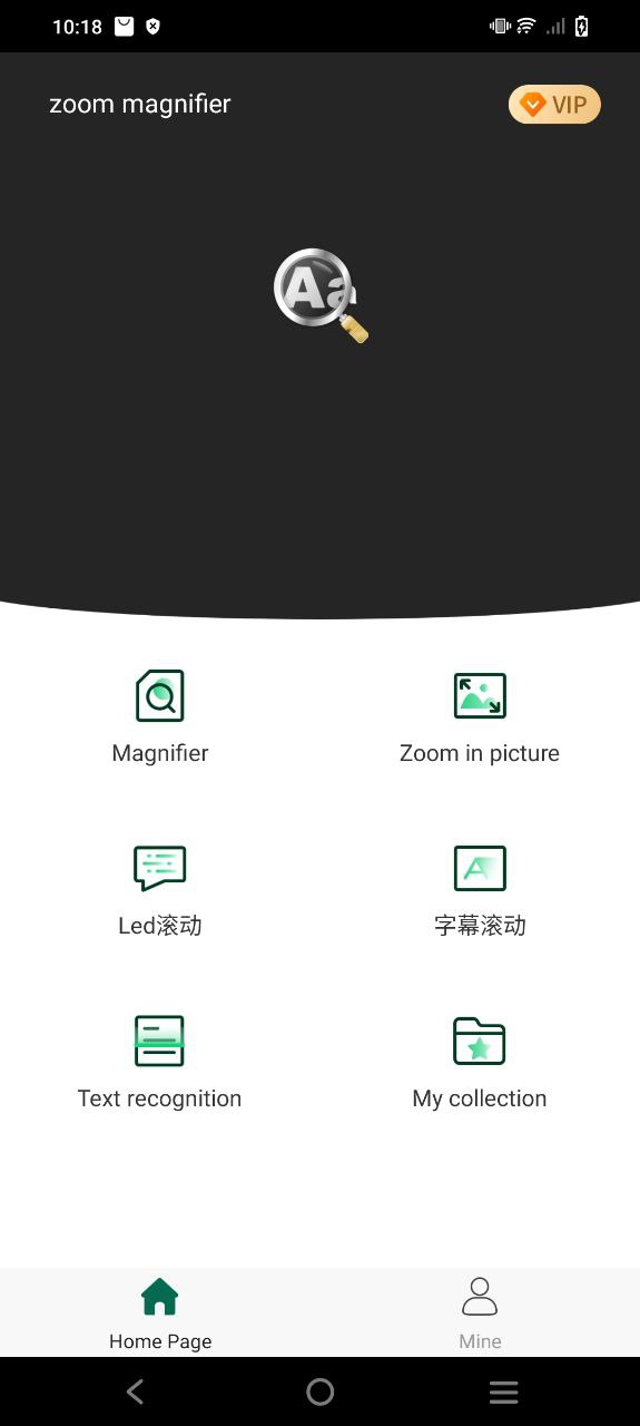 放大镜最新