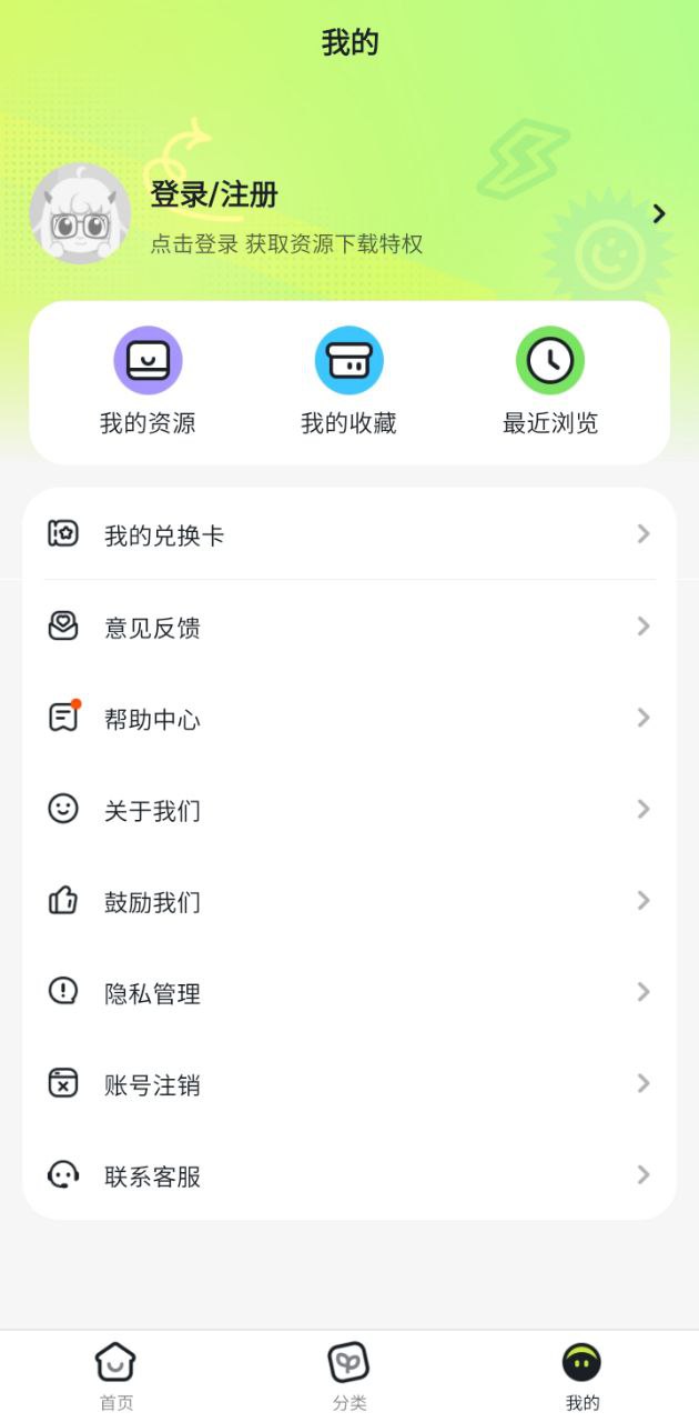 幼师贝壳app