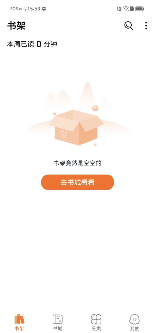 热读小说安卓下载