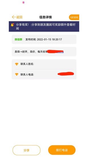 货源多安卓下载