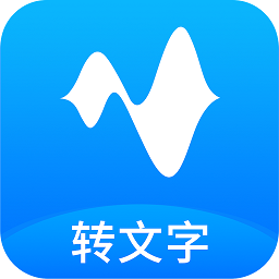 语音转换文字手机版