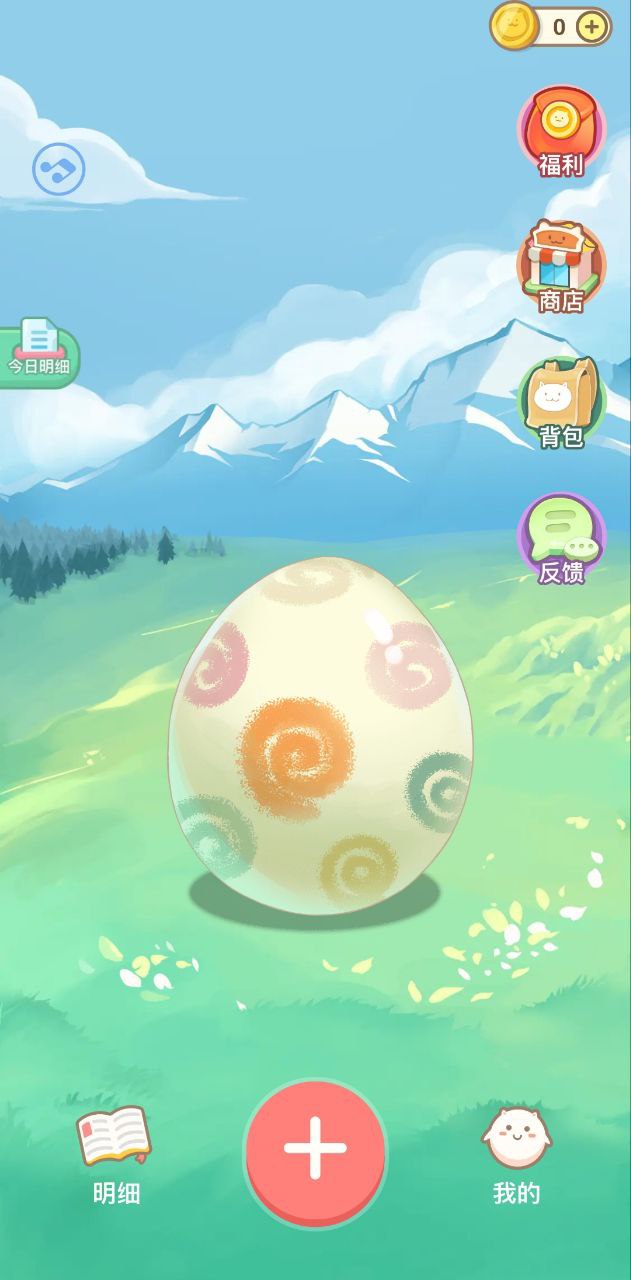 团团记账Android版