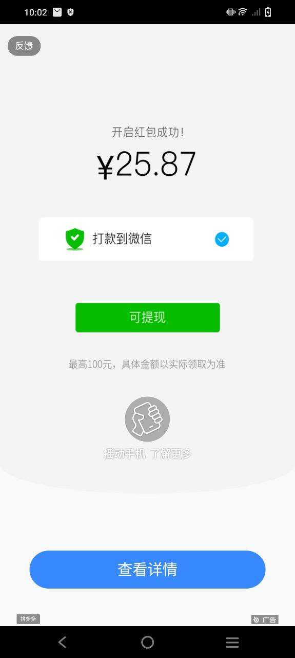 泡泡壁纸安卓
