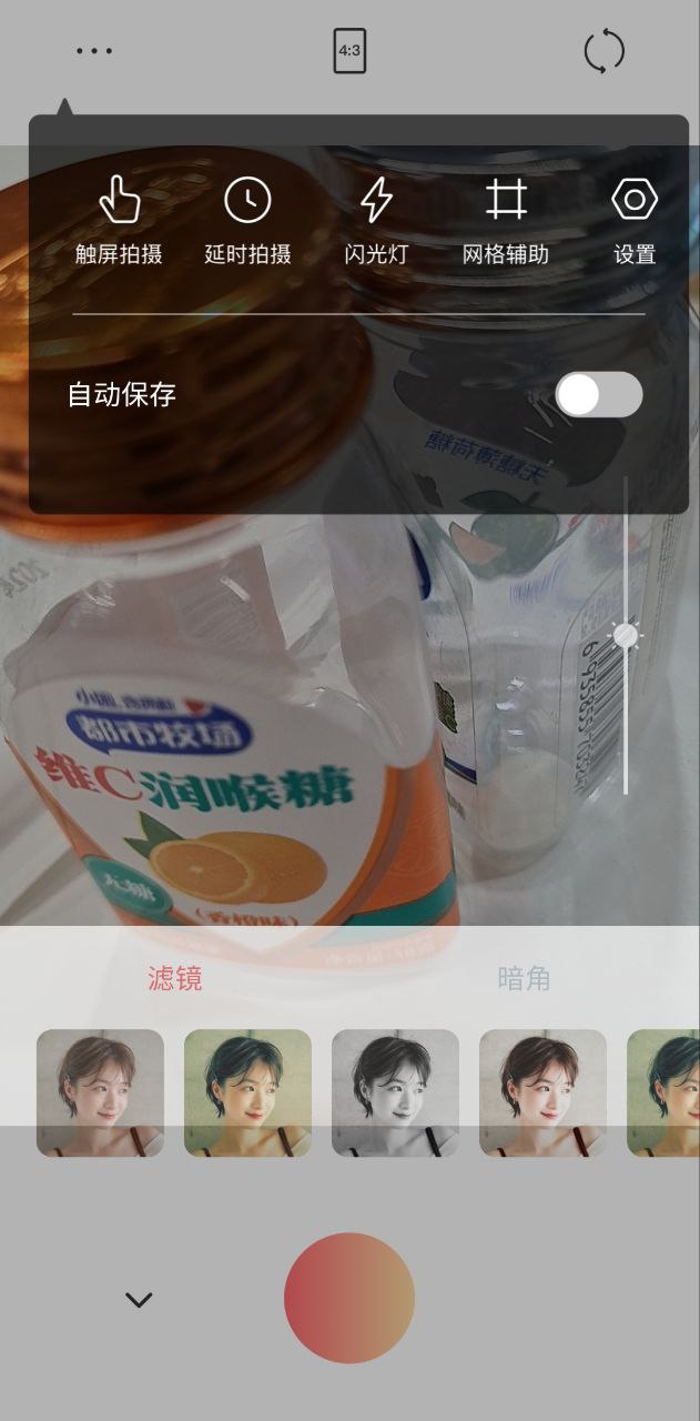 可立拍