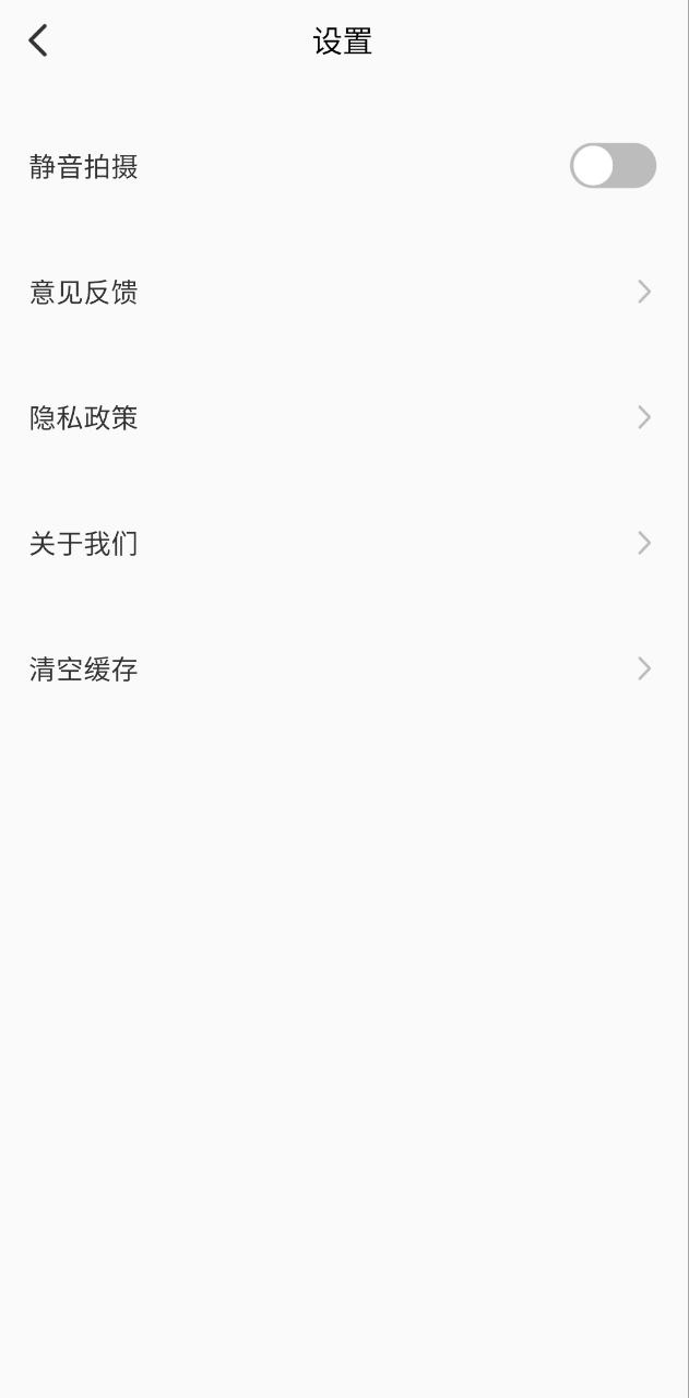 可立拍软件