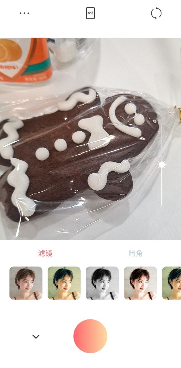 可立拍软件