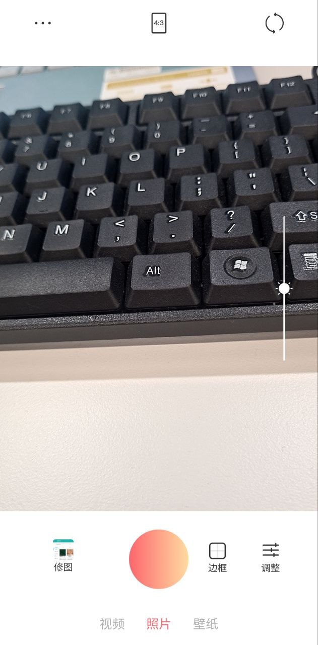 可立拍软件