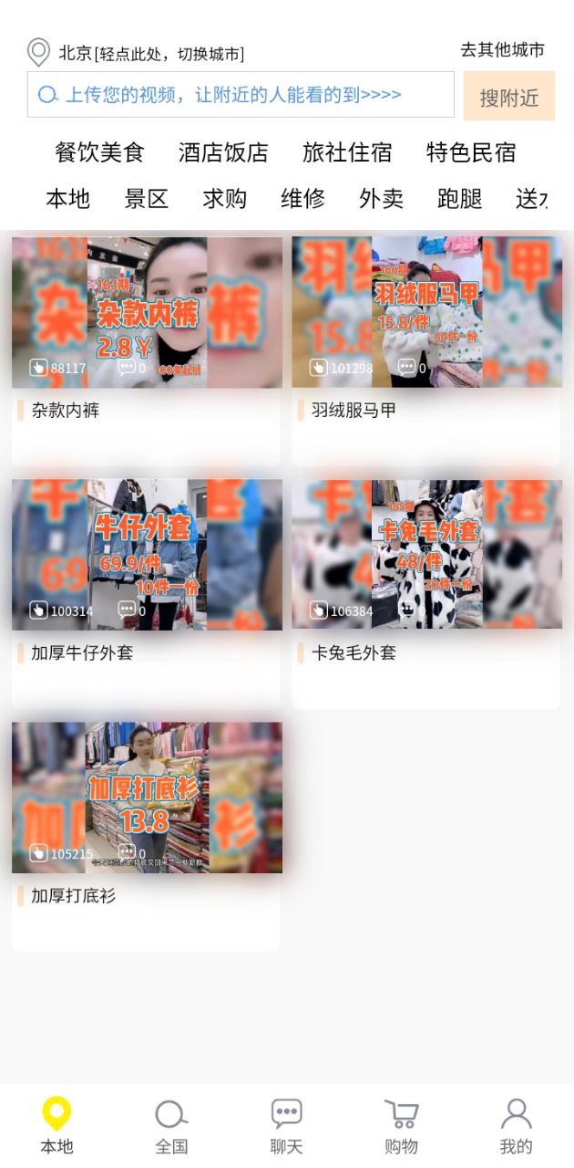 秒懂软件app