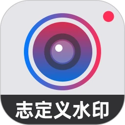 水印打卡相机最新